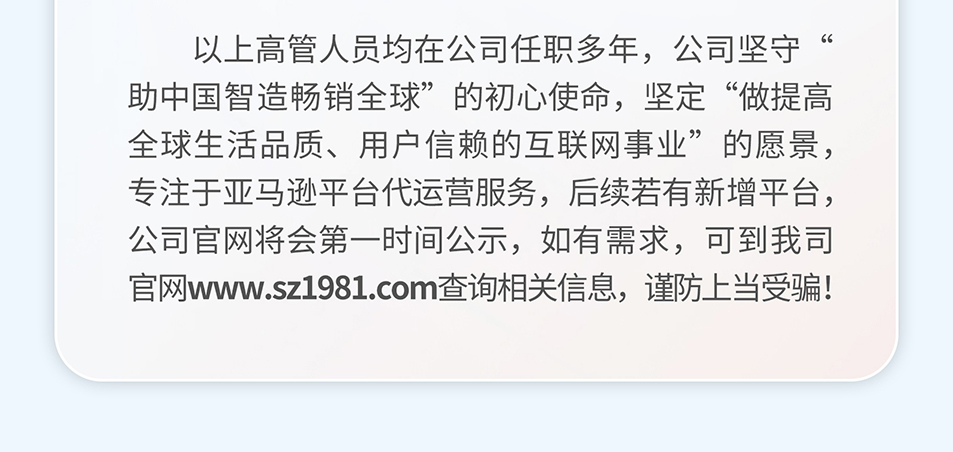 聲明3.jpg